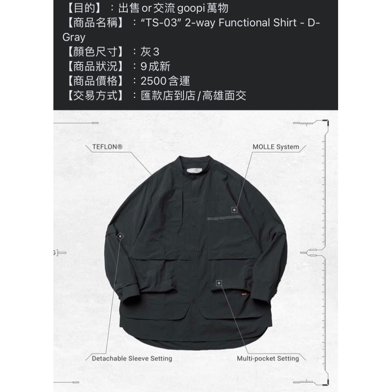 goopi “TS-03” 2-way Functional Shirt - D-Gray
