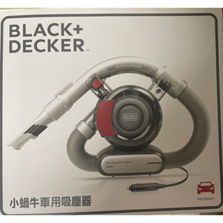 小蝸牛車用吸塵器 Black+Decker