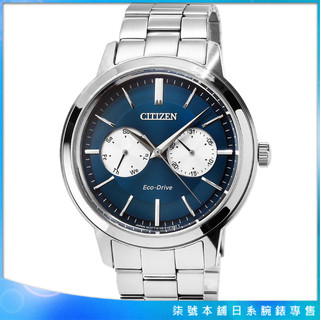 【柒號本舖】CITIZEN星辰ECO-DRIVE光動能雙環鋼帶錶-藍面 / BU4030-91L