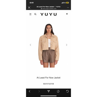 Yuyu active At Least For Now Jacket復古年代皮外套 奶茶色M號