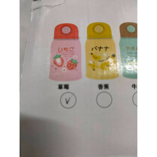 不鏽鋼304可愛草莓兒童壺/BuBee休閒壺 全新