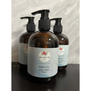 居慕 抗菌洗手乳-洋甘菊/茶樹/小蒼蘭300ml