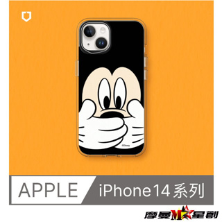 【犀牛盾】iPhone 14系列Clear透明防摔手機殼∣迪士尼-米奇系列-米奇 多款圖案可選