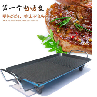 台灣現貨110V 韓式家用電烤爐 無煙烤肉機電烤盤鐵板燒烤肉鍋大中號