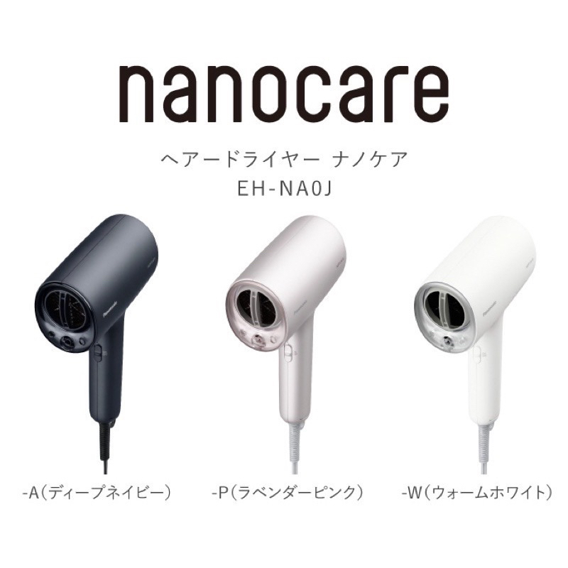 日本代購 EH-NA0J NA0E NA9E高浸透奈米水離子吹 風 機