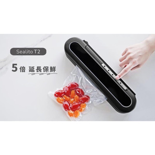 Sealito T2 無線真空保鮮機