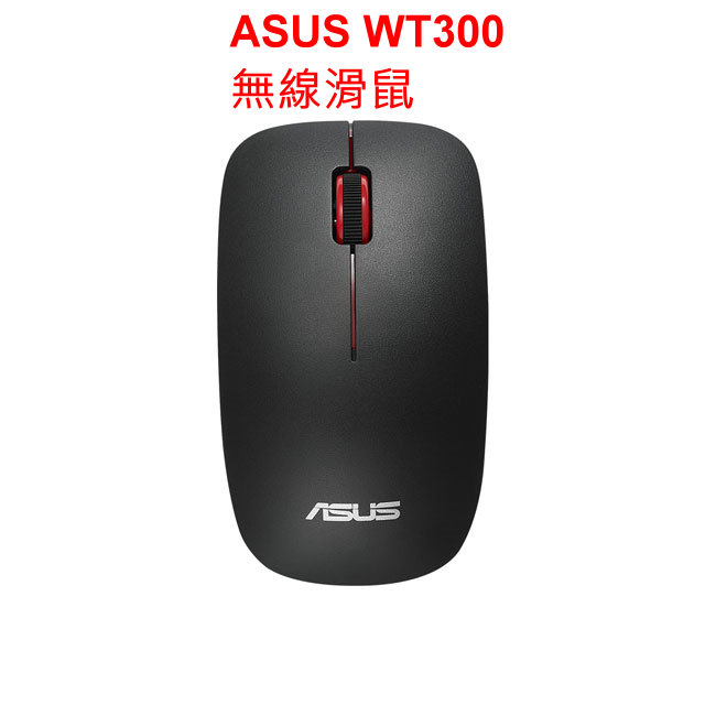 ASUS 華碩 ASUS WT300 無線光學滑鼠