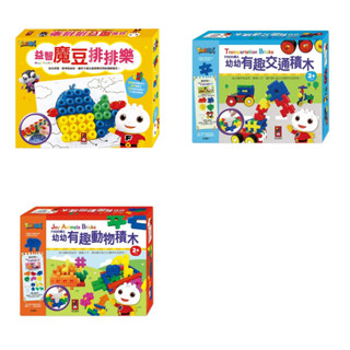 現貨 FOOD超人 益智魔豆排排樂 幼幼有趣交通積木 幼幼有趣動物積木 立體益智彎管組合 找形配對巧手工【風車】