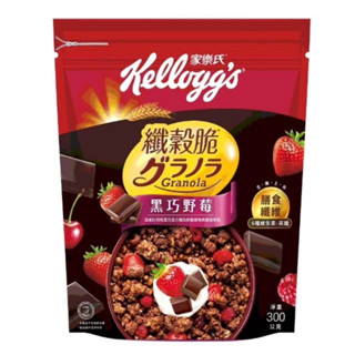 現貨家樂氏Kelloggs 纖穀脆黑巧野莓（效期2025.09月）麥麩黑巧高纖棒 超級莓果 豐富堅果