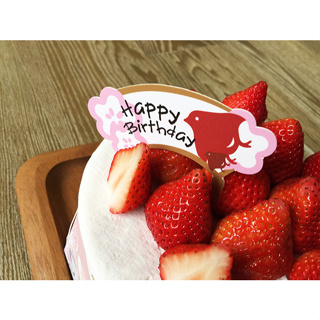 [樸樂烘焙材料]櫻花Happy Birthday 蛋糕插牌/ 插卡 生日快樂