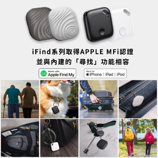 iFind 定位器 追蹤器 GPS定位器 全球追蹤器 老人 小孩 寵物定位器 FDQ-01 F11X 物品定位