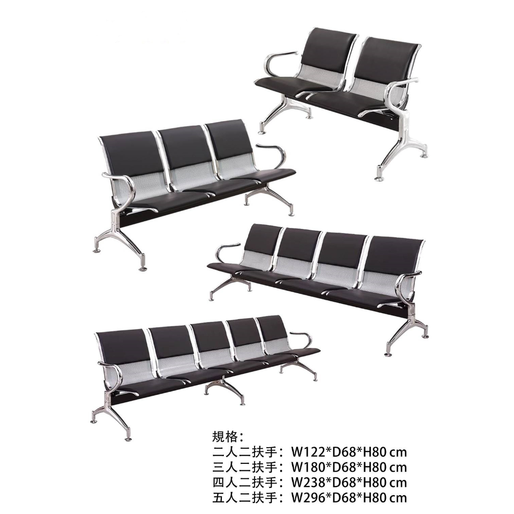2 3 4 5人位等候椅 長聯椅  鋼製排椅  機場椅  公共候車座椅 排椅  醫院候診椅  聯排椅◤全館新商品自取價◢