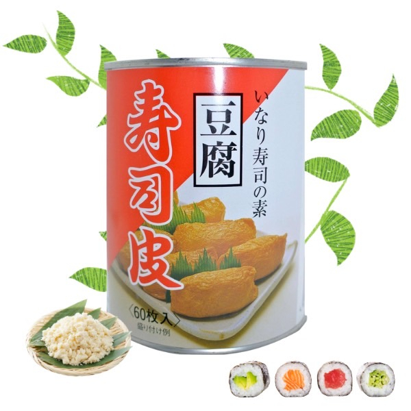 【享味生活】【蝦皮代開發票】伯客露 RORCAL 日本豆腐壽司皮/日本豆皮罐 60枚