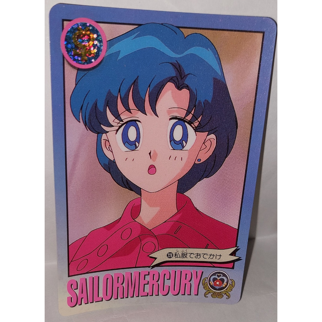 Sailor Moon 美少女戰士 非七龍珠金卡閃卡 萬變卡 日版普卡 NO.228 1995年 卡況請看照片