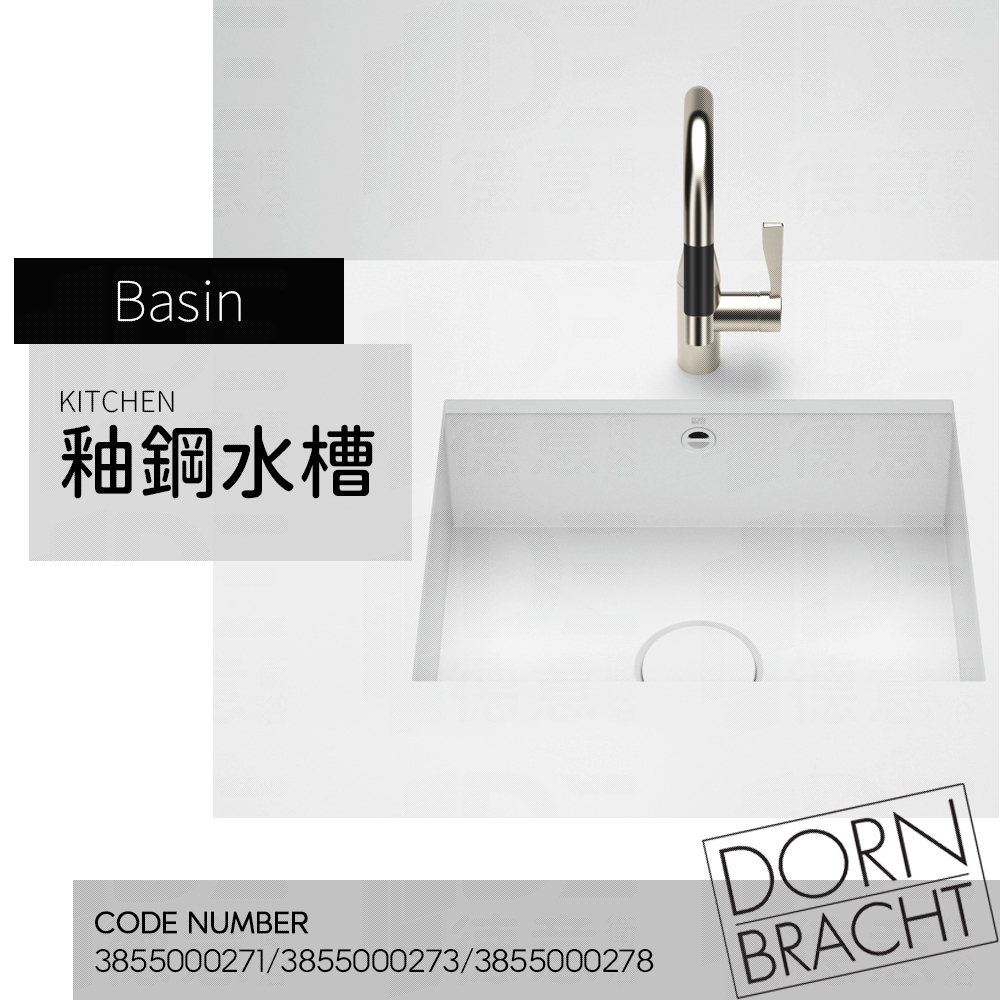 🔥實體店 電子發票 Dornbracht 德國品牌 釉鋼水槽 廚房水槽 水槽 洗碗槽 38550002 38400002