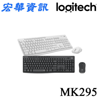 (現貨)Logitech羅技 MK295 2.4G無線靜音鍵盤滑鼠組