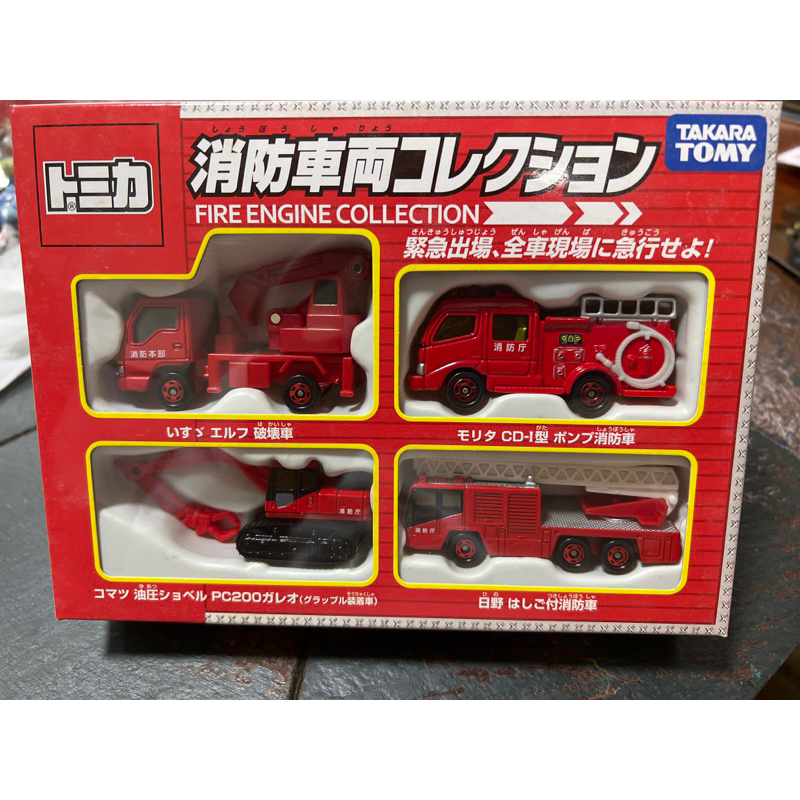 2009 絕版 Tomica 消防車輛組 4車禮盒組 小松 PC200 morita CD-I型 ELF Isuzu