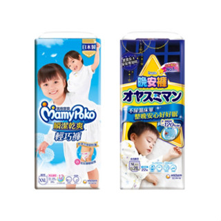 ✨知名品牌📦 滿意寶寶 瞬潔乾爽 / 輕巧褲 / 褲型 / 拉拉褲 / 晚安褲 #丹丹悅生活