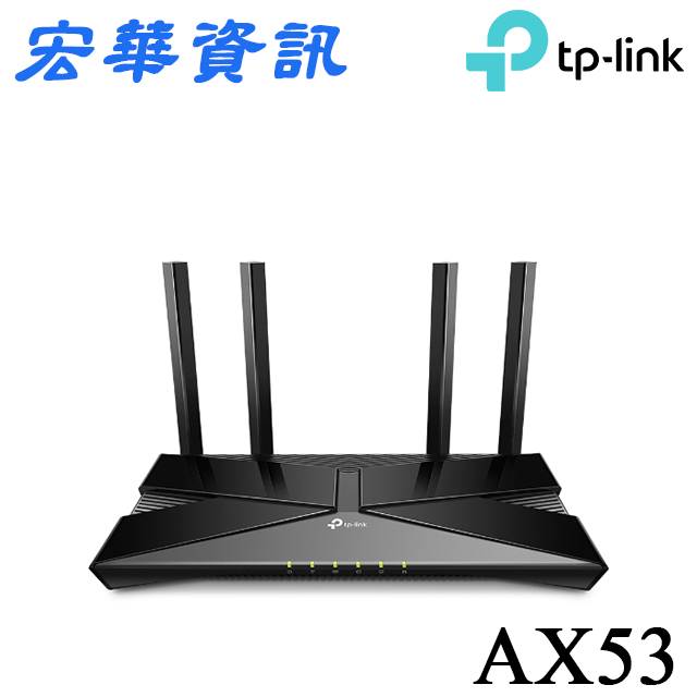 (可詢問訂購)TP-Link Archer AX53 AX3000雙頻 OneMesh WiFi 6無線網路分享器