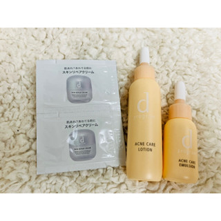 d program 敏感話題 資生堂 淨痘益生乳液11ml+化妝水23ml