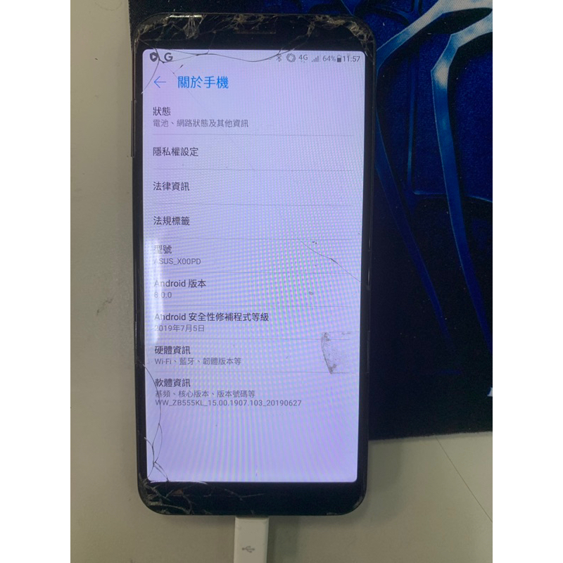 Asus Zenfone Max (M1）-零件機