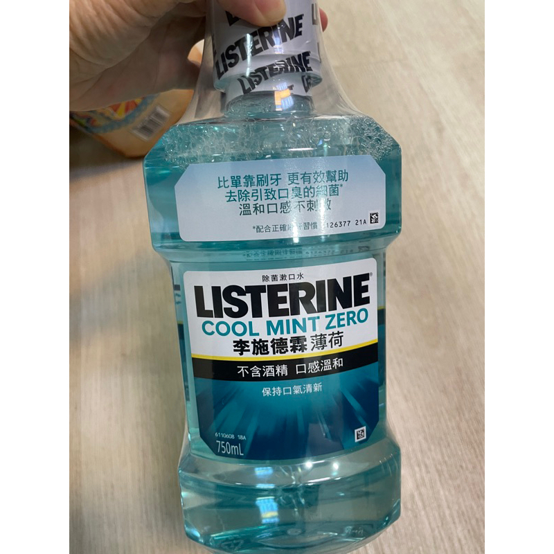 李施德霖漱口水750ml 無酒精