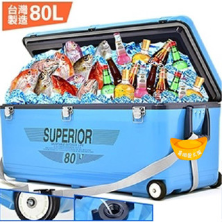 【快速出貨】釣魚冰箱 冰桶 行動冰箱 80公升 冰桶 攜帶式冰桶 釣魚冰桶 露營冰箱 戶外冰箱 冰寶