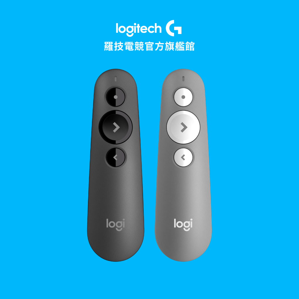 Logitech 羅技 R500S 雷射簡報遙控器