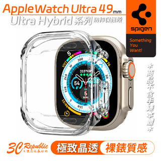 Spigen SGP Watch Ultra Hybrid 防摔殼 保護殼 全透明殼 49 mm 49mm