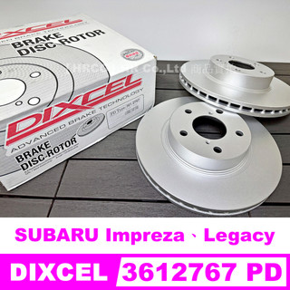 【HRCO】(現貨/左+右) Dixcel PD 原廠規格升級碟盤 (Impreza、Legacy)