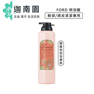 【FORD 明佳麗】碳酸泡泡洗慕斯 180g 泡泡面膜 潔顏 洗臉 洗顏 碳酸泡泡 慕斯 頭皮 肌膚 面膜