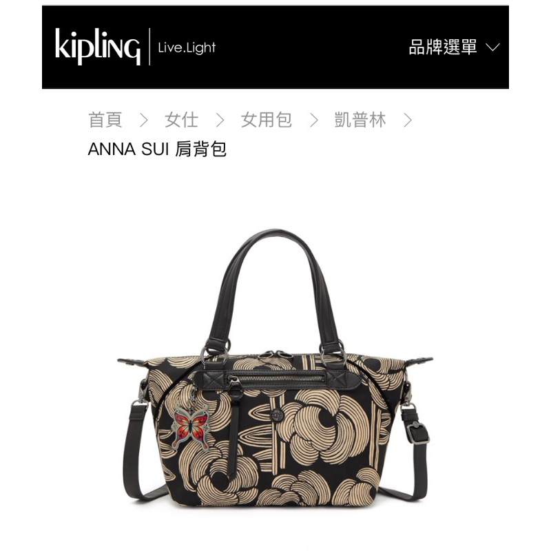 全新Kipling&amp;Anna sui設計款ART mini復古黑金玫瑰