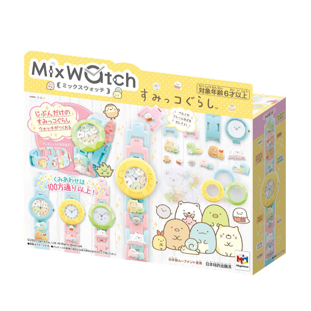 全新現貨角落生物日本MIX WATCH組合手錶