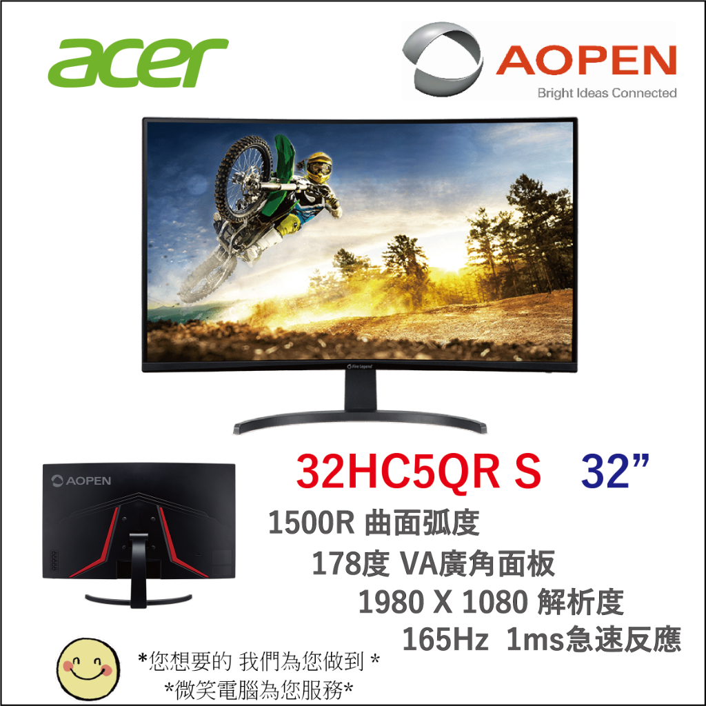 ▶免運 原廠直送◀AOPEN 32HC5QR S 1500R曲面電競螢幕 符合人體工學 32型/1ms/165hz/VA