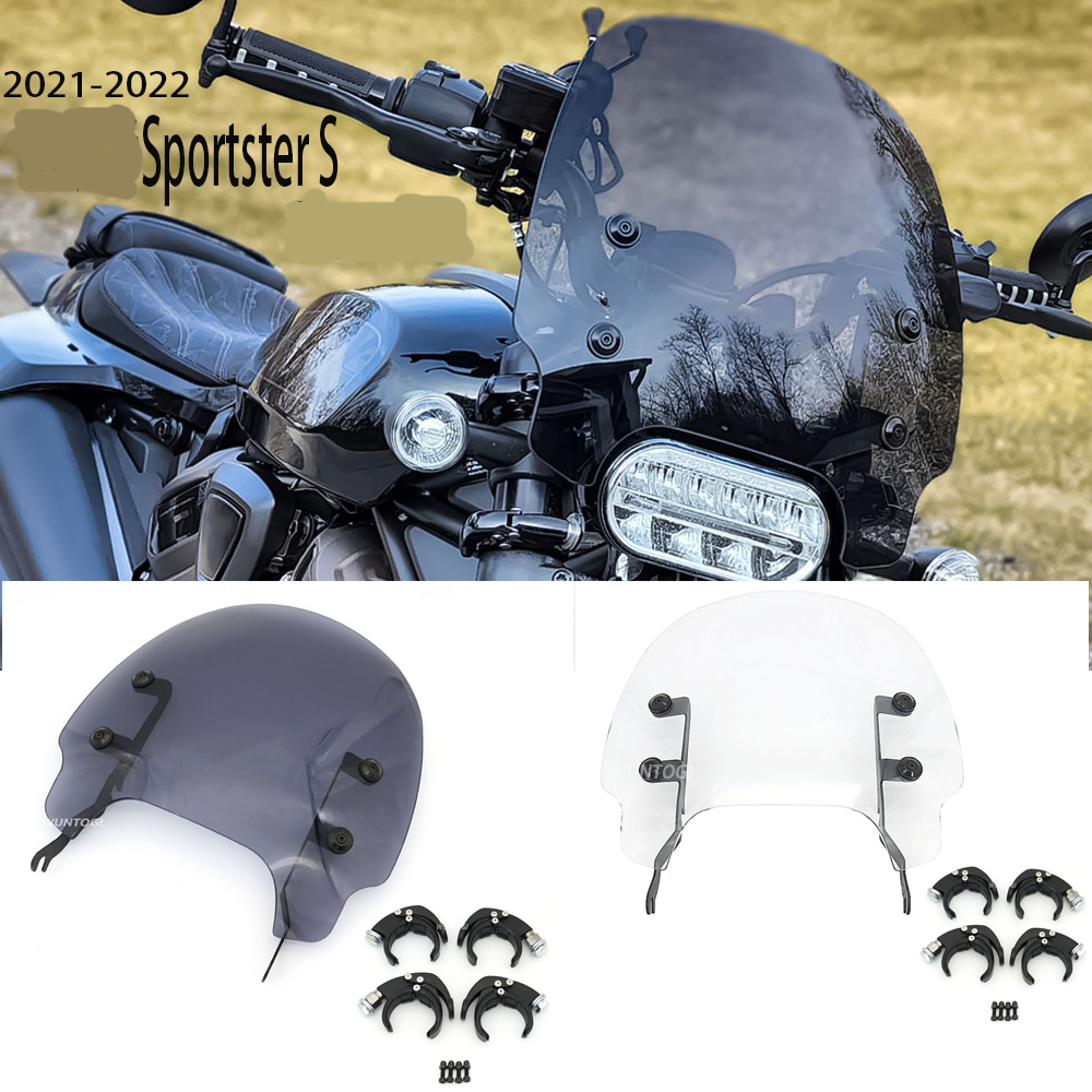 Harley Davidson Sportster S擋風鏡 適用於Harley Sportster s改裝短風鏡 哈雷