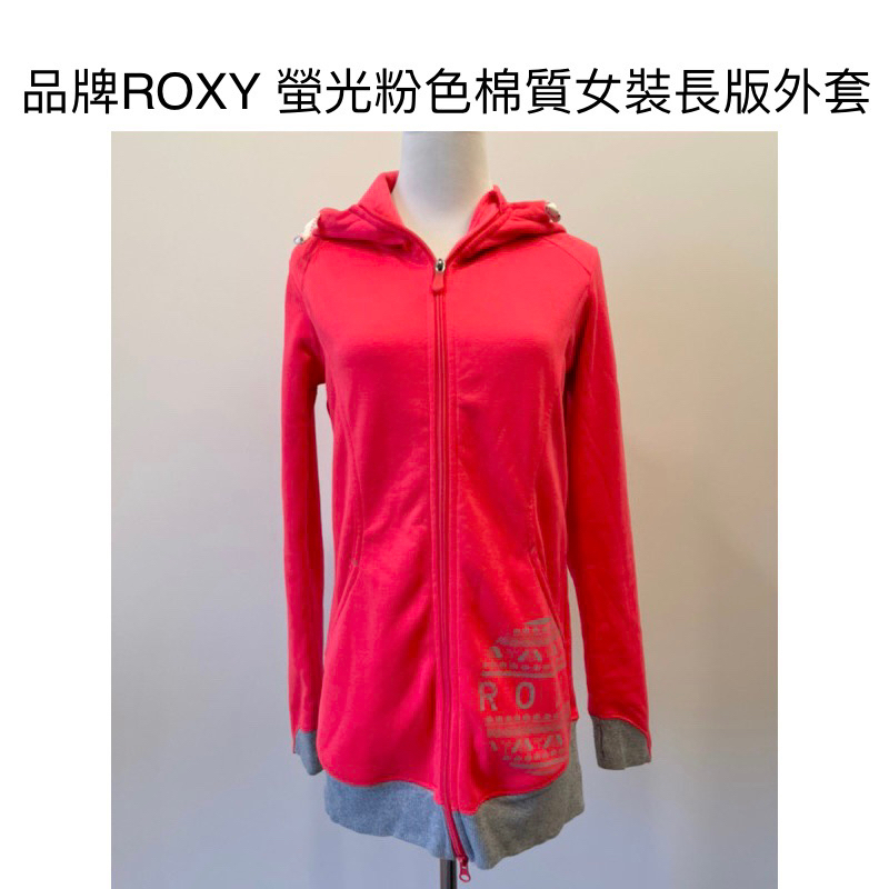 時光物 全新/二手服飾-品牌ROXY 螢光粉色棉質女裝長版外套 114