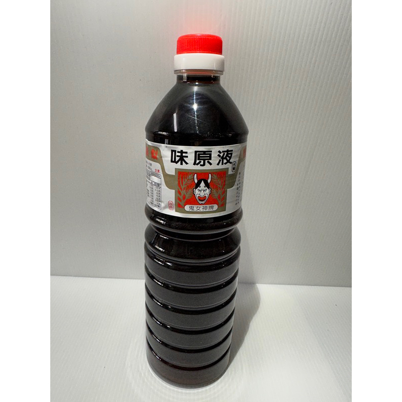 阿誠南北貨🐍 現貨 快速出貨 鬼女神 味原液 醬油 白醬油 1000ml