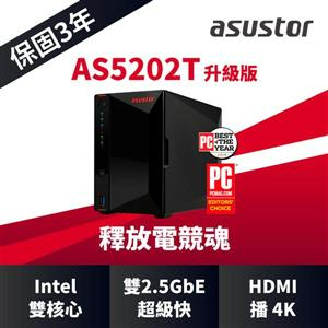 ASUSTOR 華芸 AS5202T升級版 2Bay NAS網路儲存伺服器