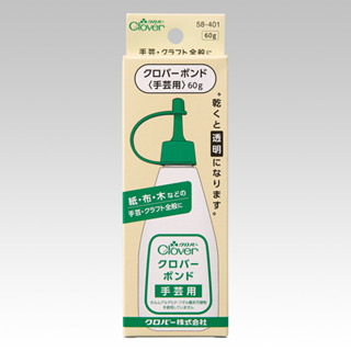 【可樂牌Clover】日本原廠現貨 手藝用接著劑 水性黏著劑 手藝膠 60g 58-401 58401