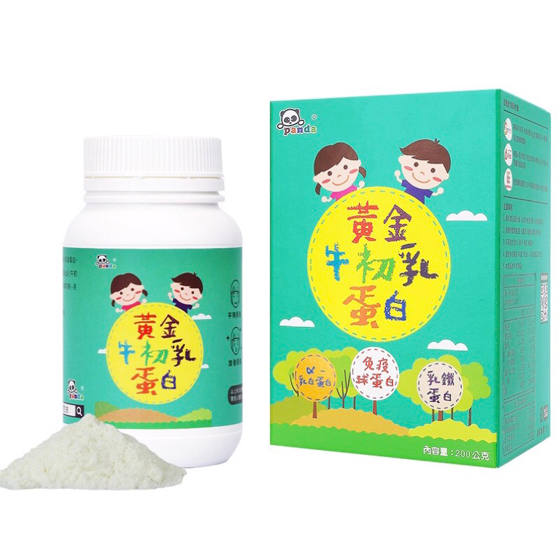 ［公司貨］原廠認證👍2瓶$1500，panda幼兒營養品（黃金牛初乳蛋白粉200g）