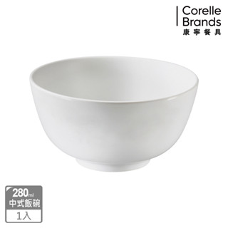 【美國康寧 Corelle】純白 280ml中式飯碗