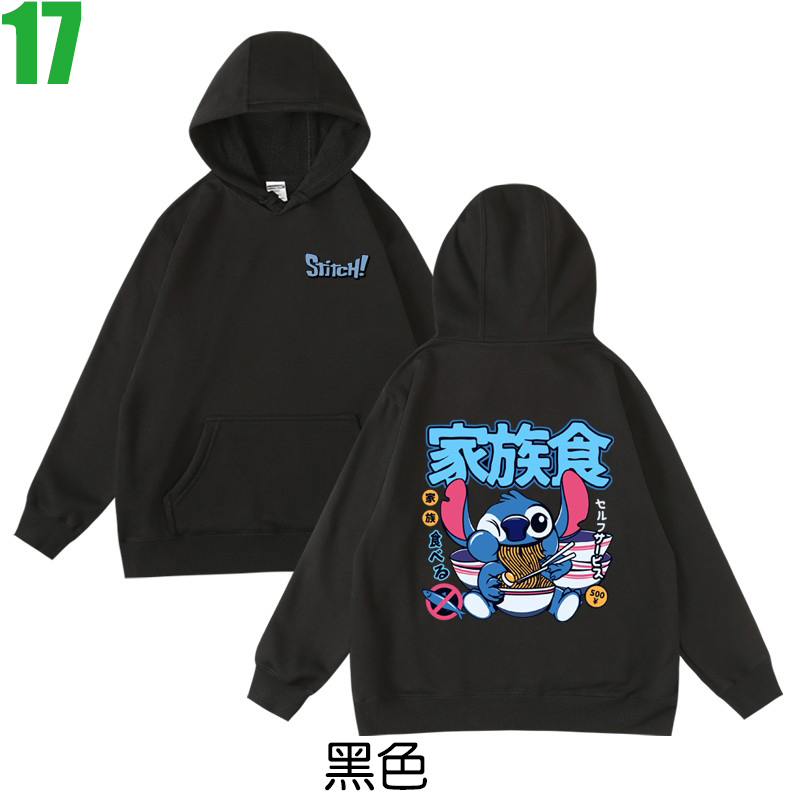 【史迪奇 星際寶貝 Lilo &amp; Stitch】連帽厚絨長袖卡通動畫電影T恤(共6種顏色) 購買多件多優惠!【賣場五】