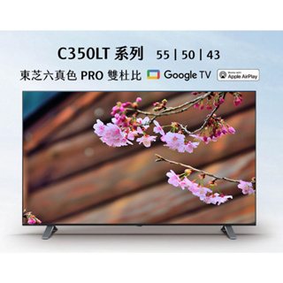 (((豆芽麵家電)))(((歡迎分期)))TOSHIBA東芝50型Air Play 4K安卓液晶電視50C350LT