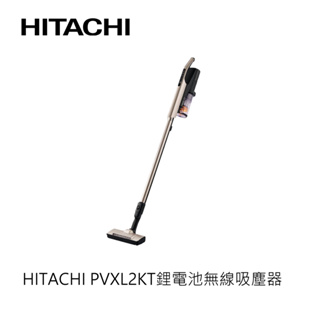 Hitachi | 日立 鋰電池無線吸塵器 PVXL2KT