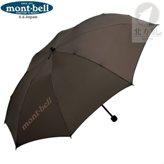 mont-bell 日本 超輕量雨傘 後端加長 不對稱傘面 10D傘布 [北方狼] 1128553
