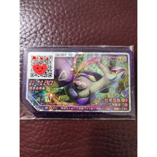 新版寶可夢正版gaole卡匣傳四 五星拉帝亞斯