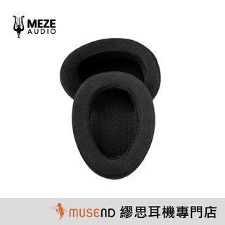【Meze Audio】新版 Elite 麂皮 斜置 耳墊 Alcantara Angled Earpads【繆思耳機】
