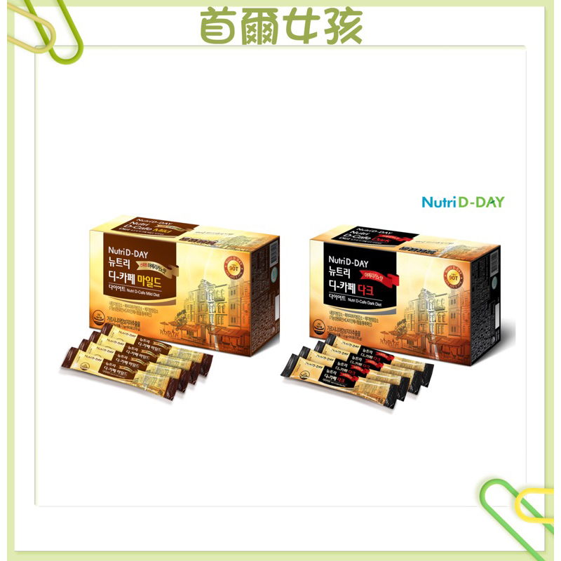 韓國 Nutri D-DAY 藤黃果黑咖啡 藤黃果濃縮咖啡 美式咖啡 單條販售