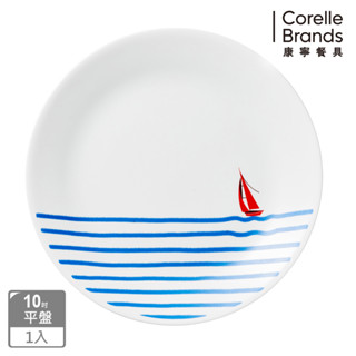 【美國康寧 CORELLE】奇幻旅程10吋餐盤