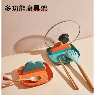 『臺灣現貨』多功能廚具架 鍋蓋架 廚具架 收納架 置物架 鍋蓋架 刀架 廚具 湯勺架 廚房收納架